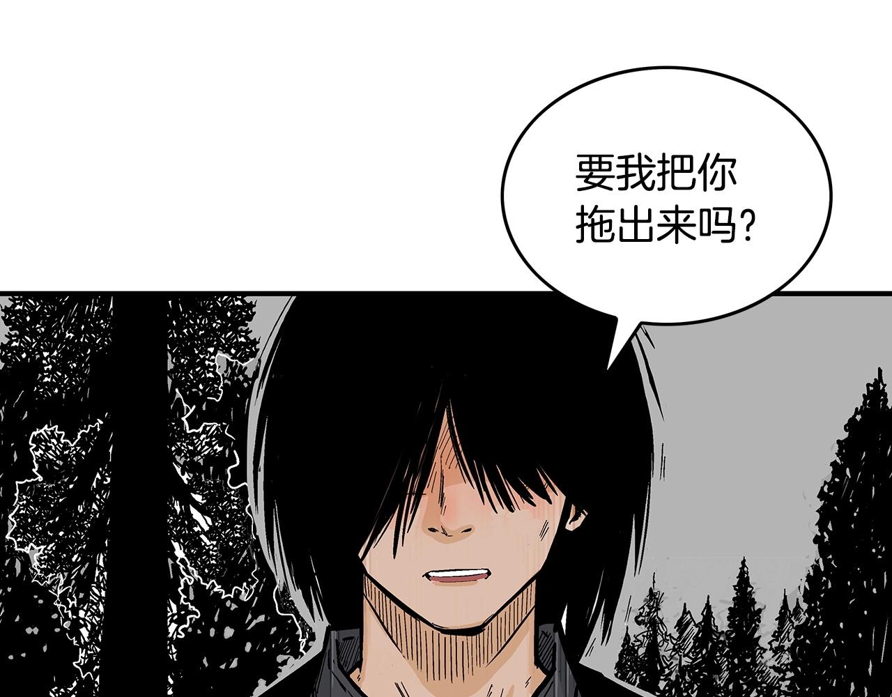 第104话 人情世故！148