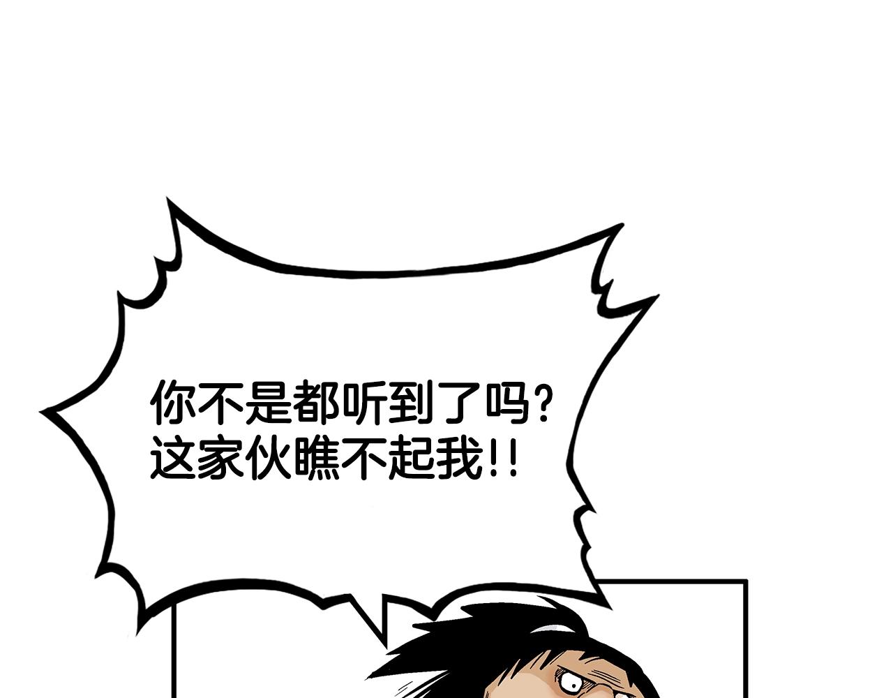 第76话 拔刀！82