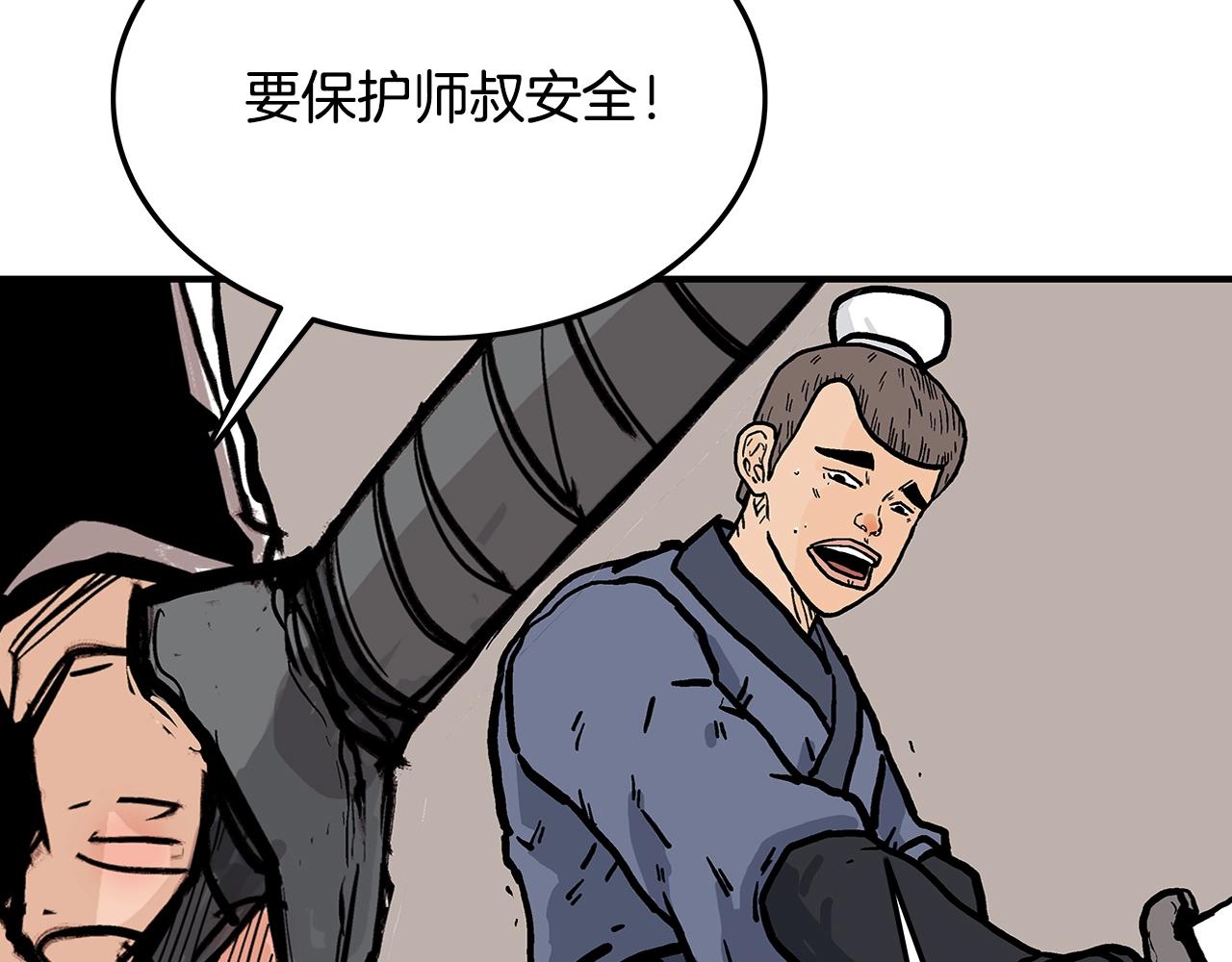 第17话 血战开场131