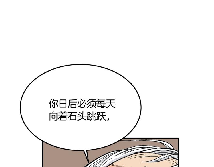 第11话 江湖传说106