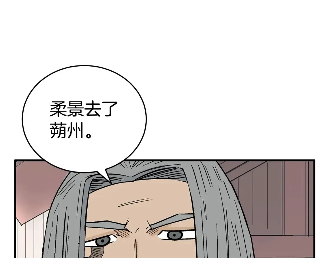 第163话45