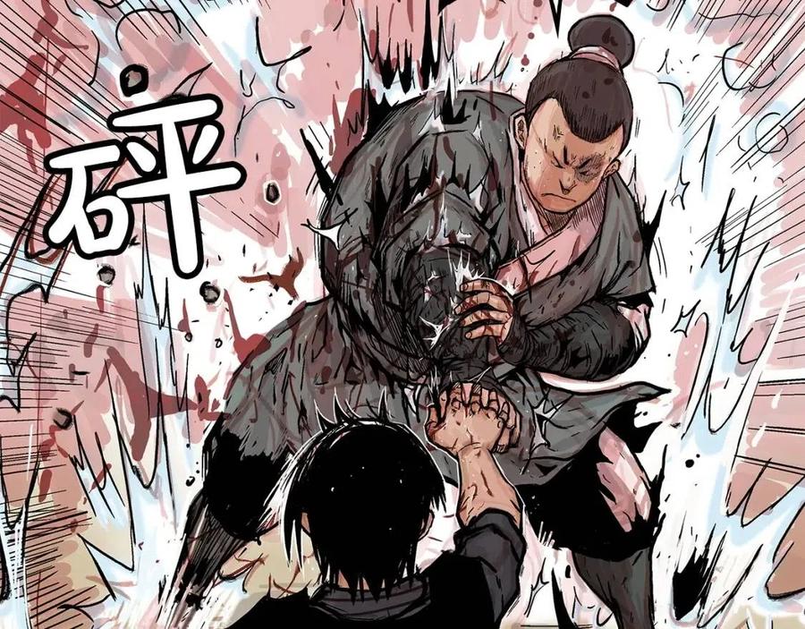 第54话 崆峒派52