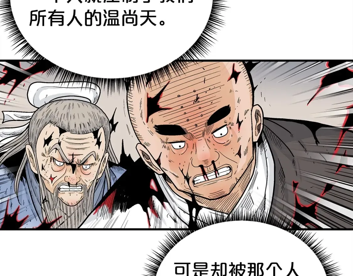 第167话51