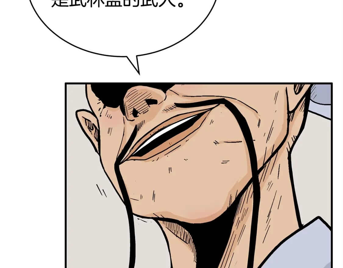 第121话 琴魔85