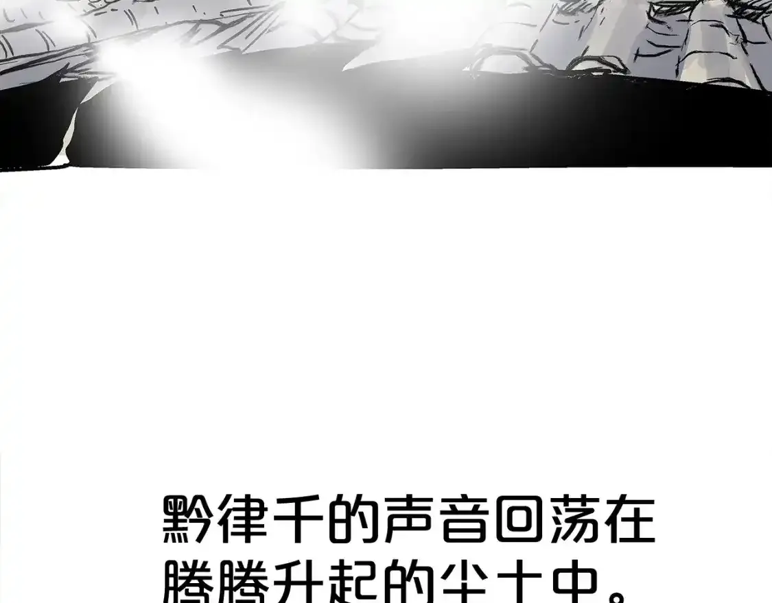 第162话 强者144