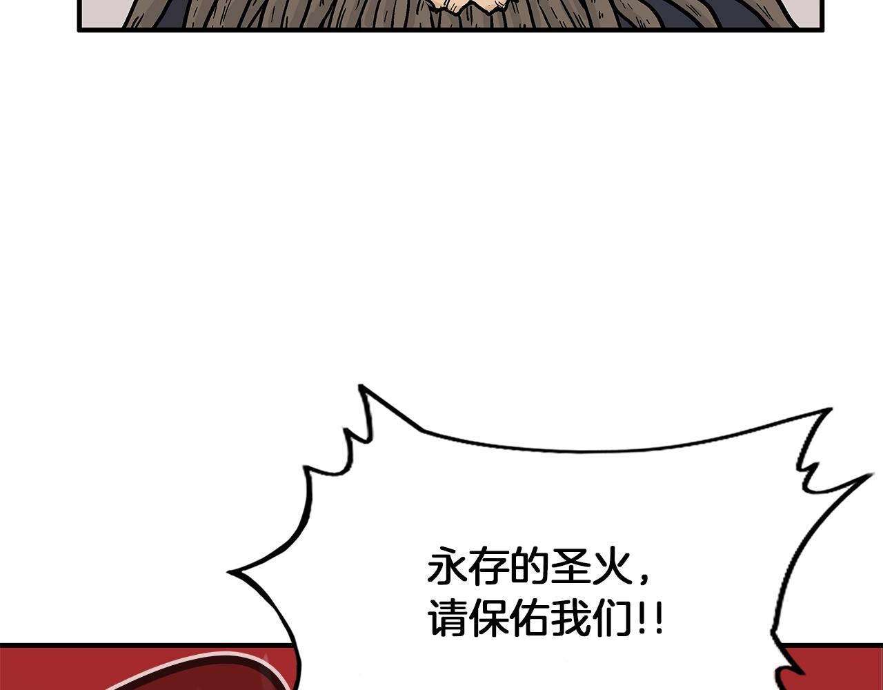 第20话 残酷的结局105