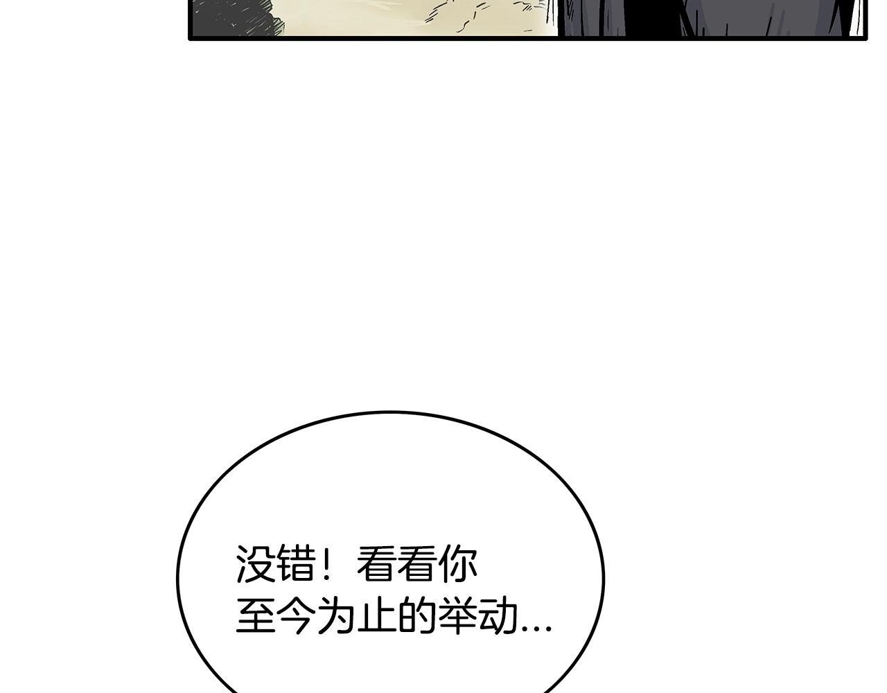 第82话 血债你背85