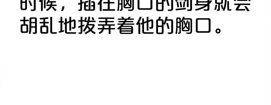 第156话145