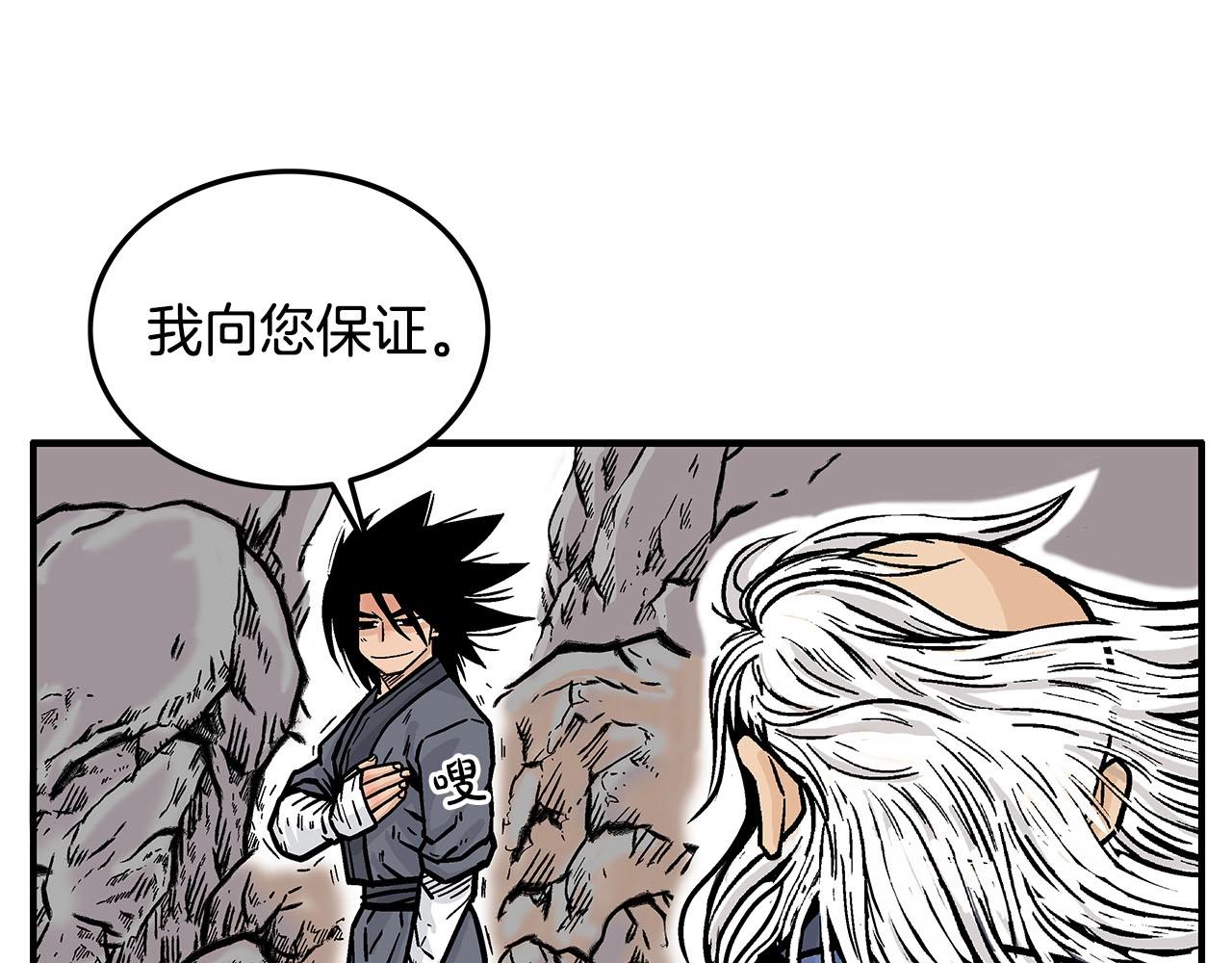 第19话 拳的决心102
