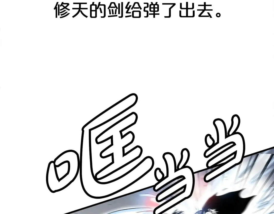 第150话16