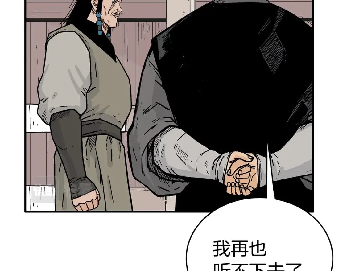 第130话 大战将至143