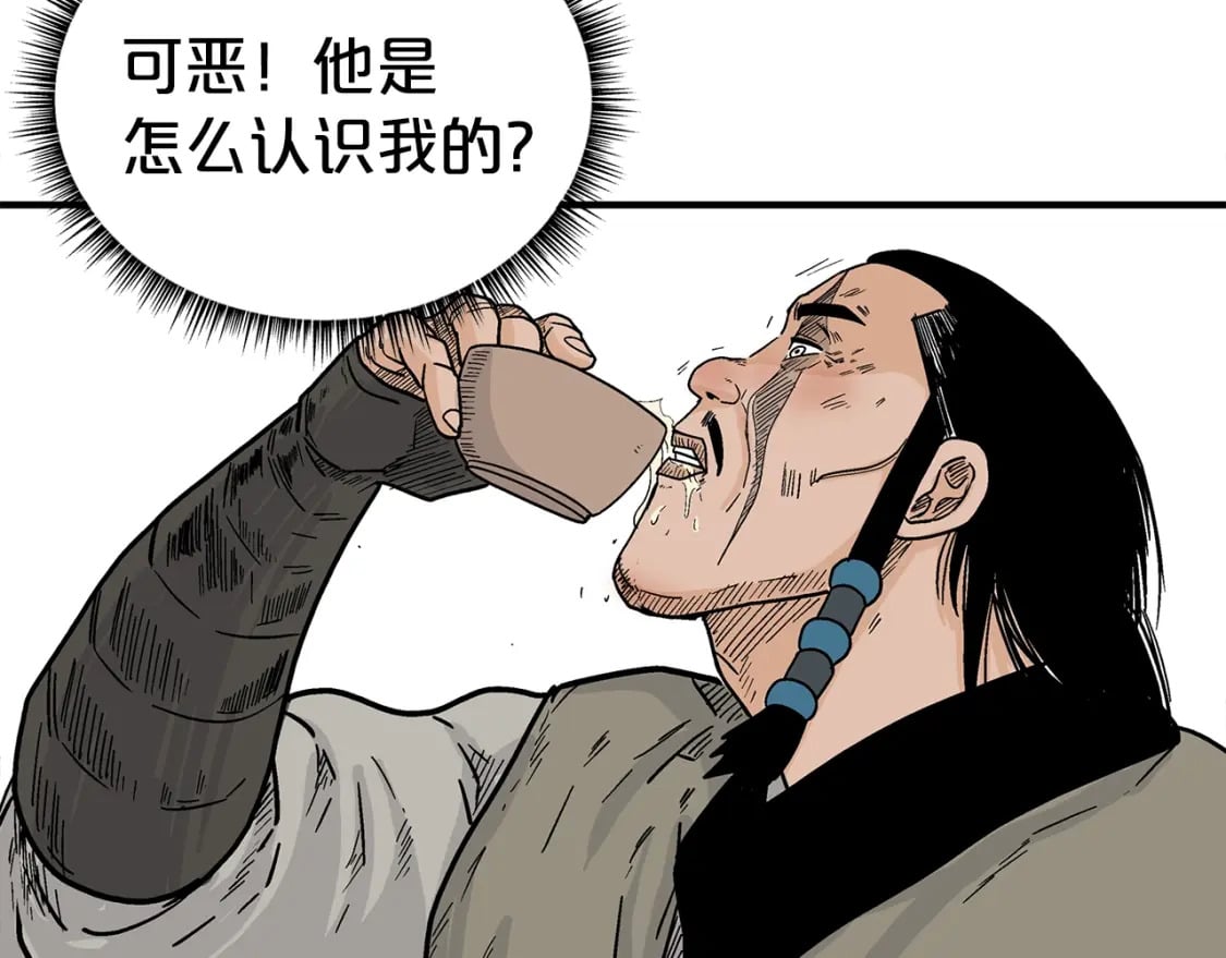 第127话 吃我钢铁钛合金直男一记超级无敌大笔斗！！！112