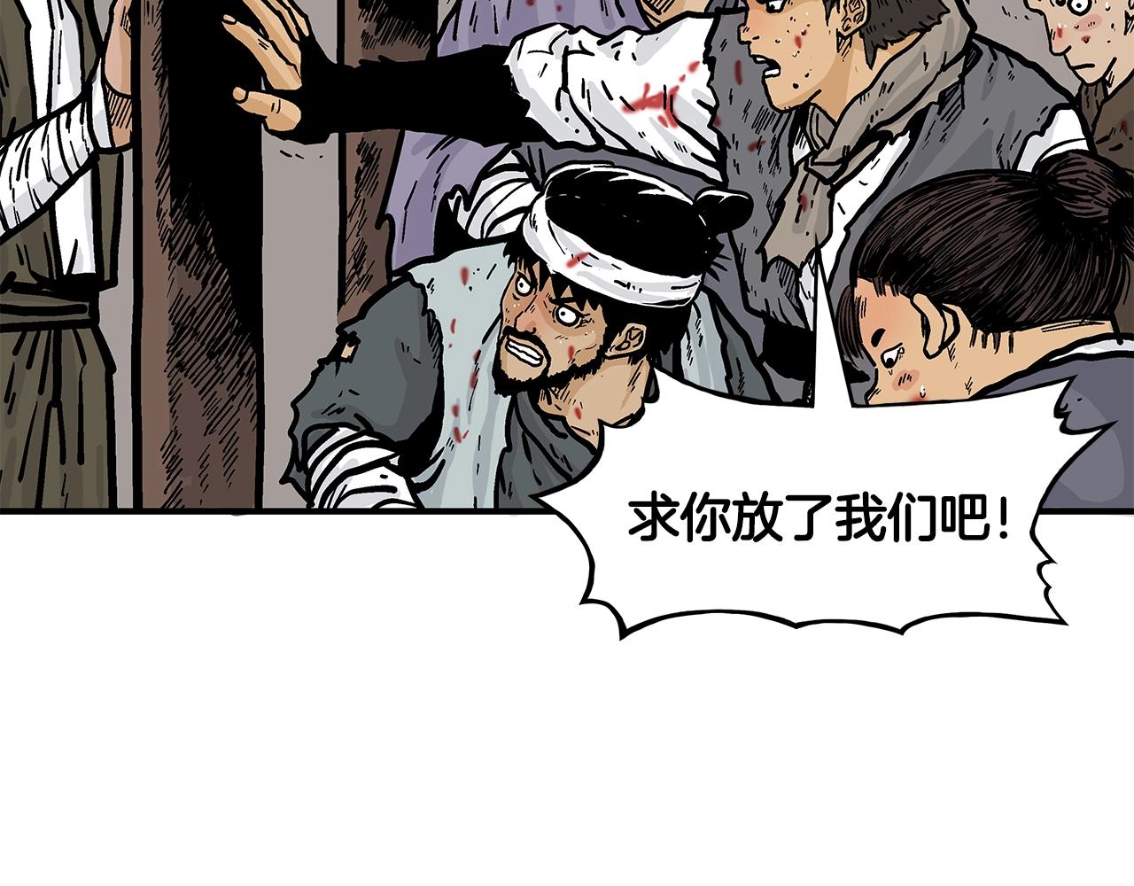 第29话 残忍的游戏124
