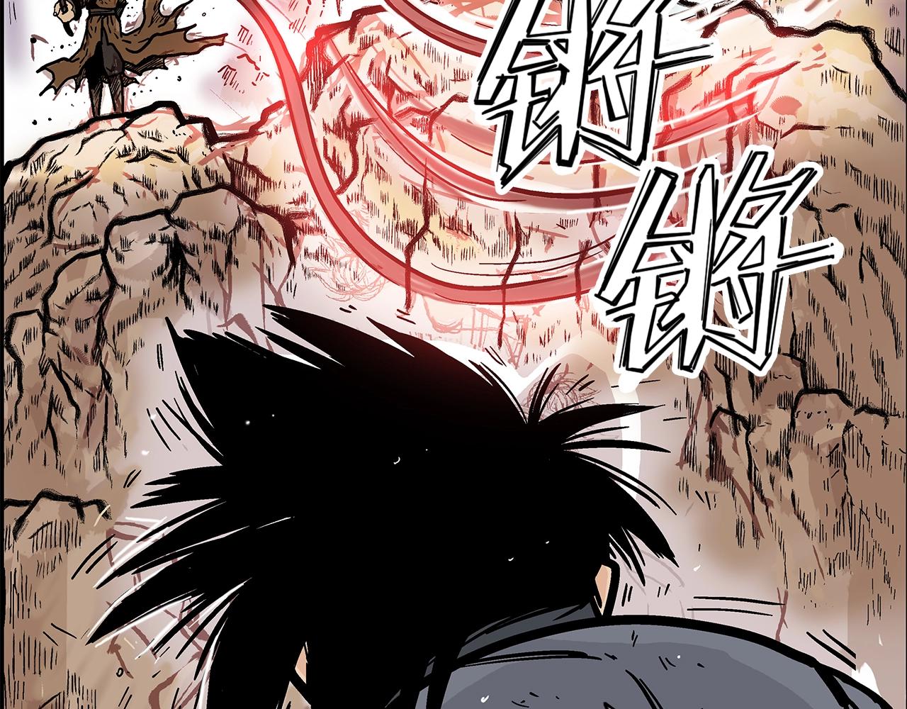 第20话 残酷的结局82