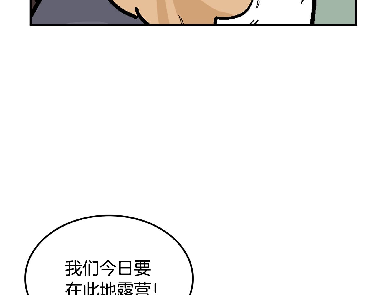 第24话 外面的世界95