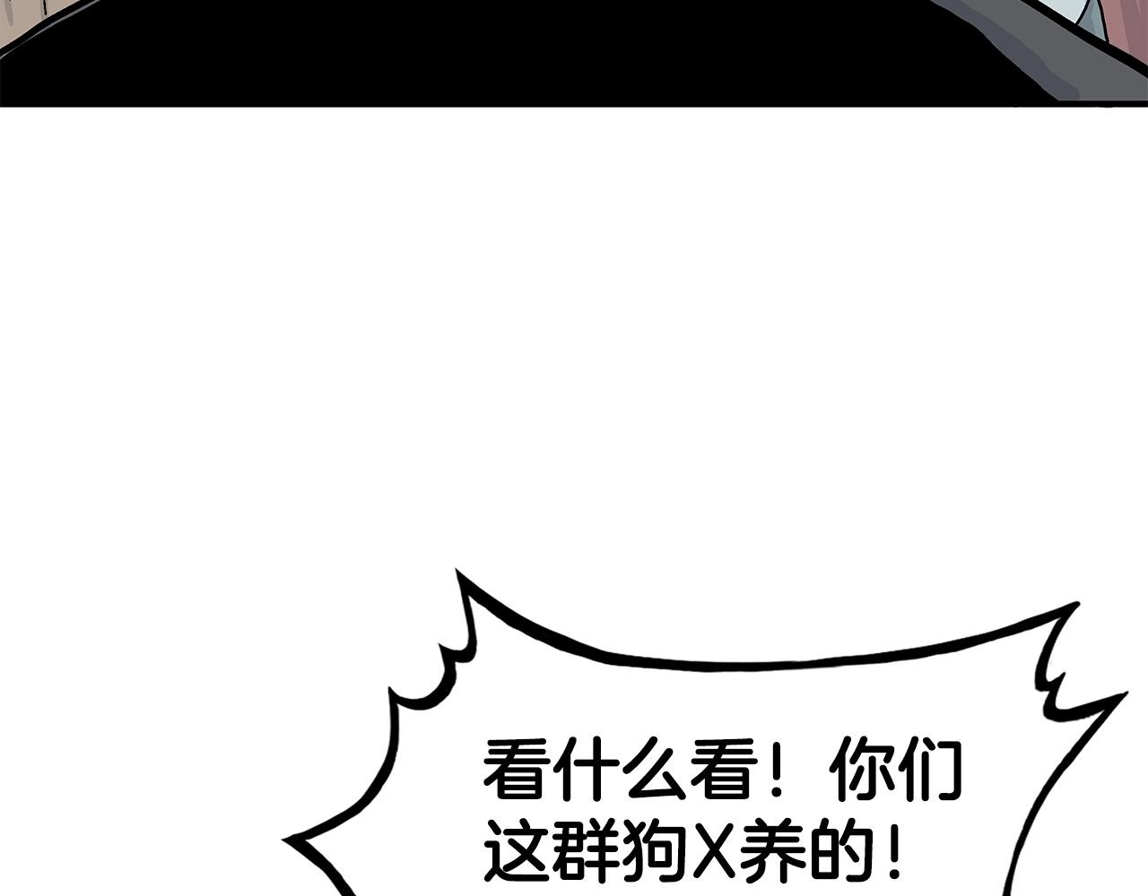 第76话 拔刀！96