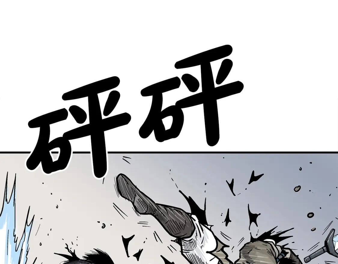 第136话 蓄意轰拳122