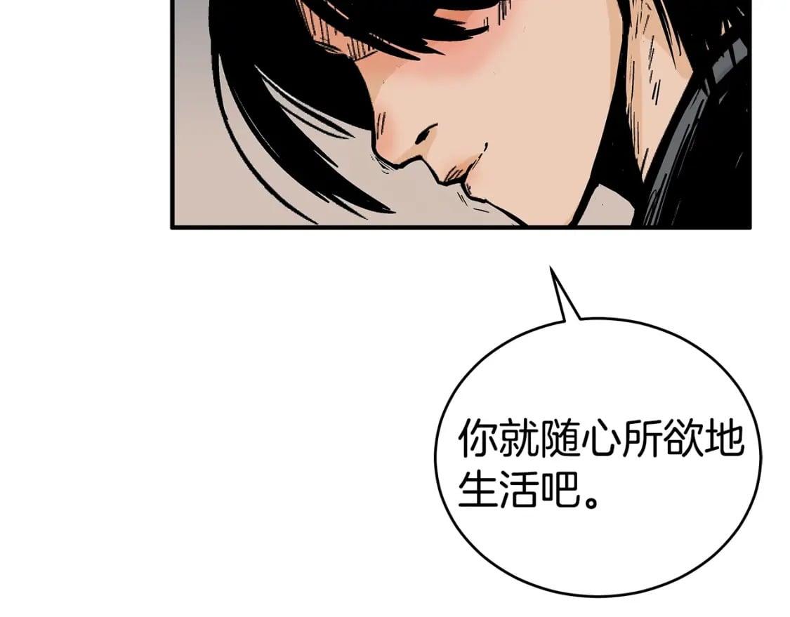第140话 少林110