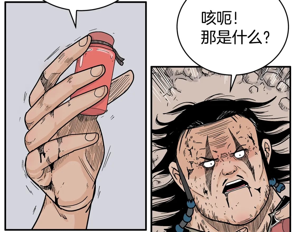 第137话19