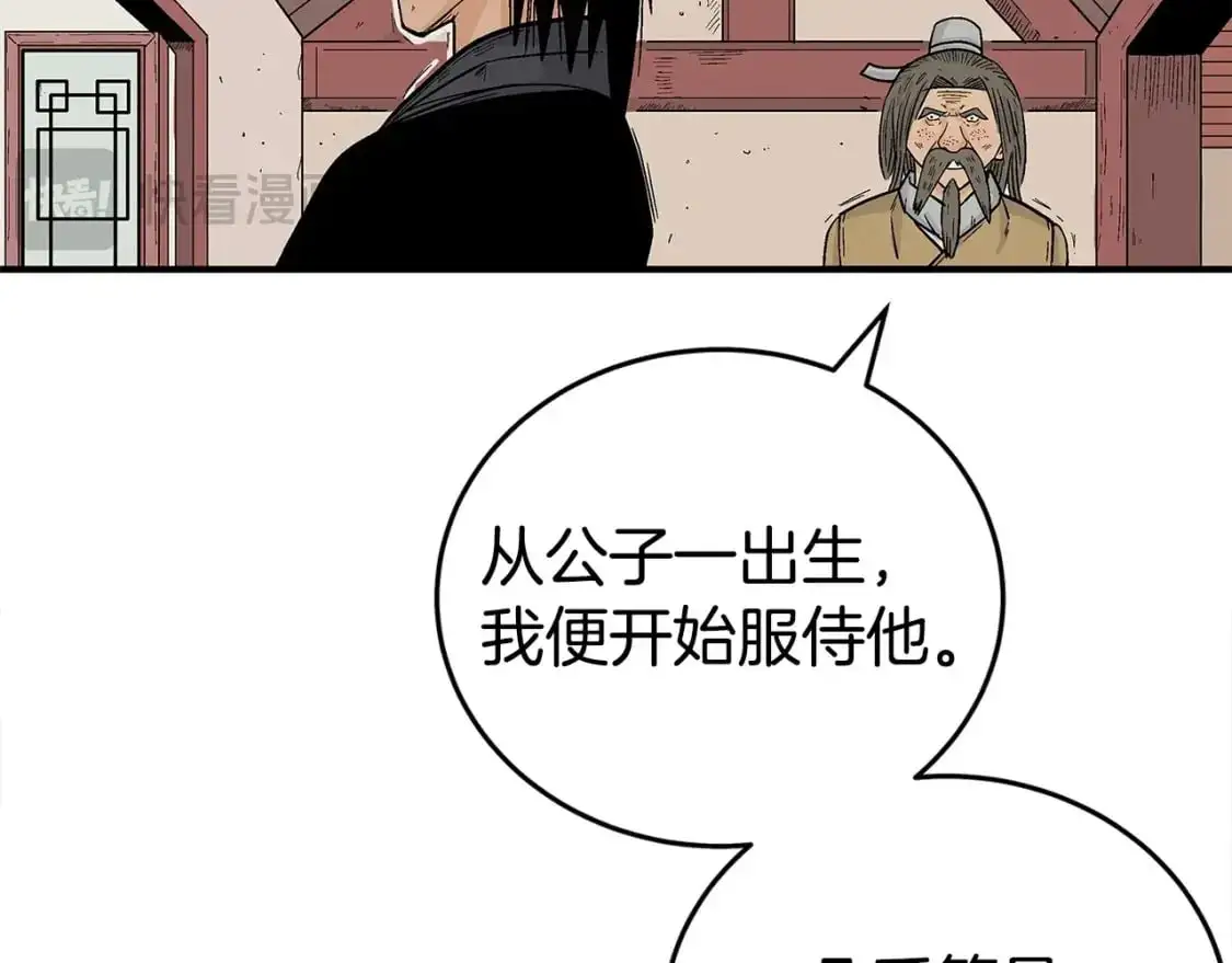 第160话 病人109