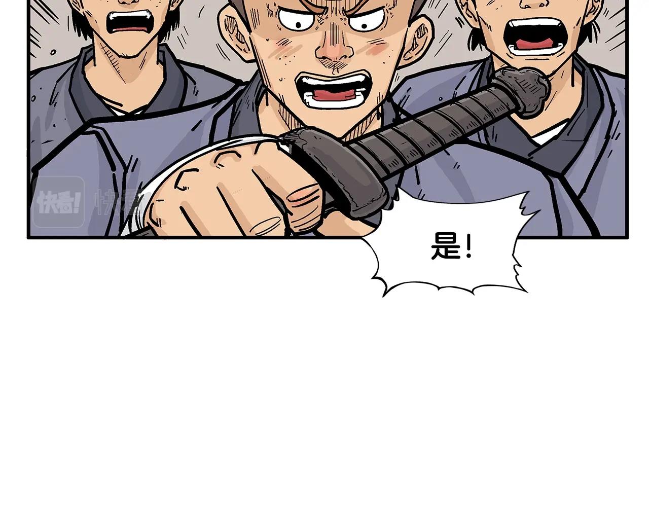 第18话 正邪大战74