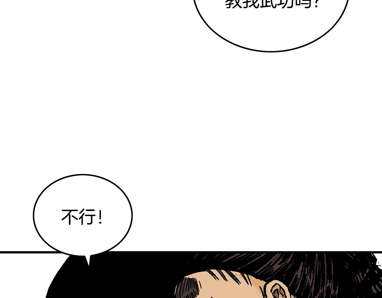 第109话 好快的剑！71