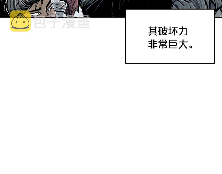 第1话 江湖旧事68