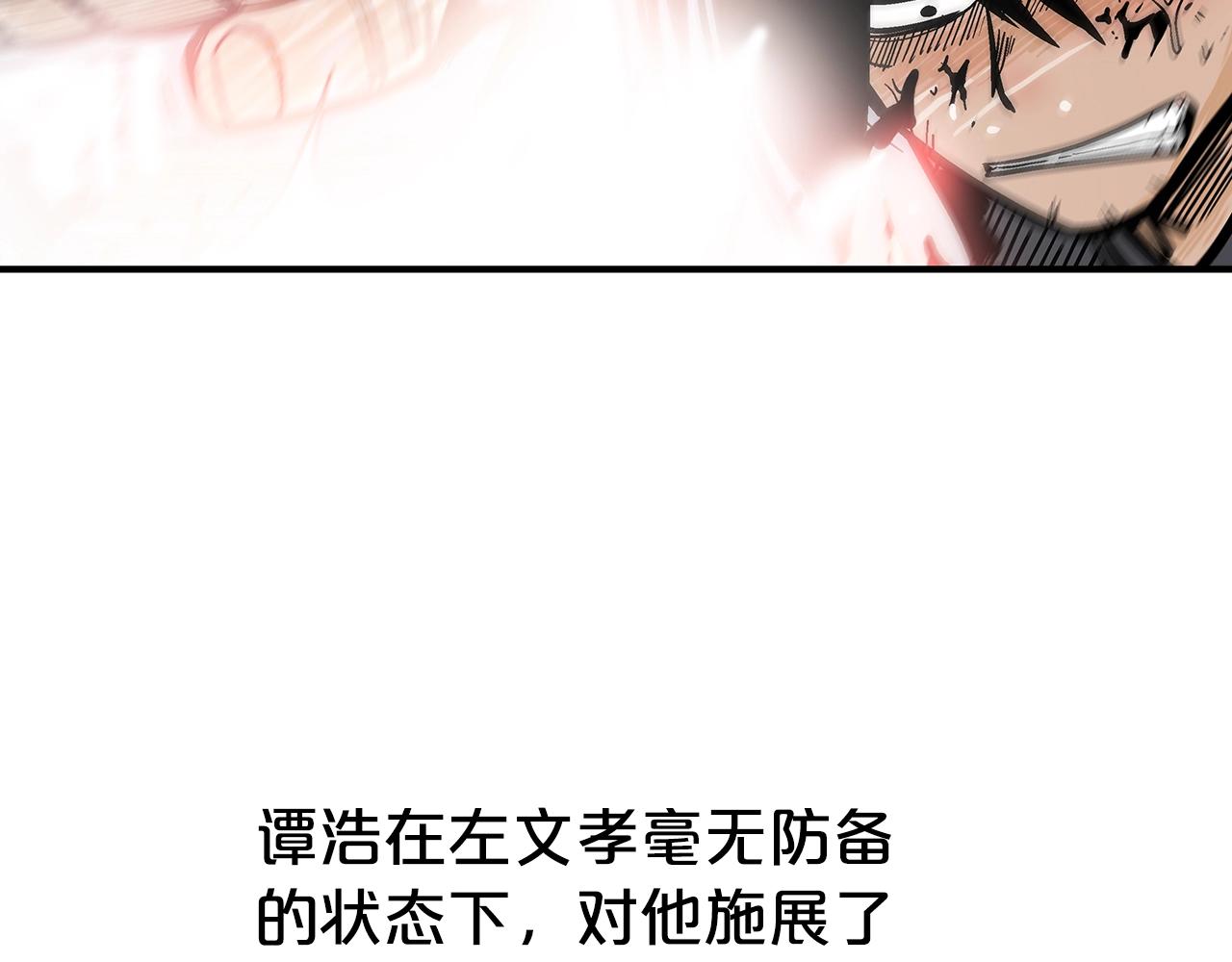 第73话 独行者72