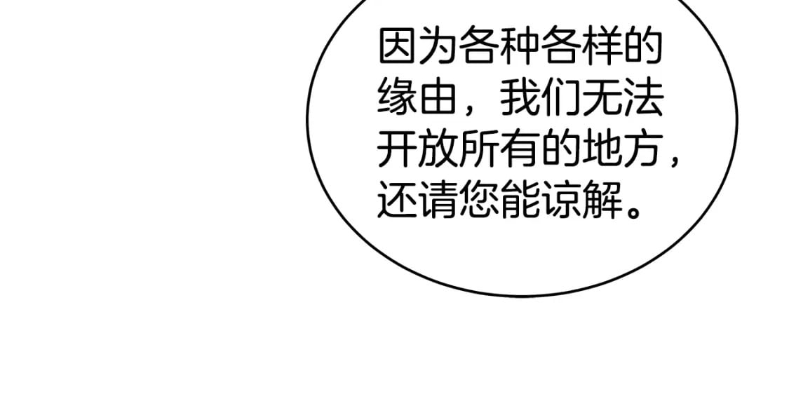 第141话 小和尚43