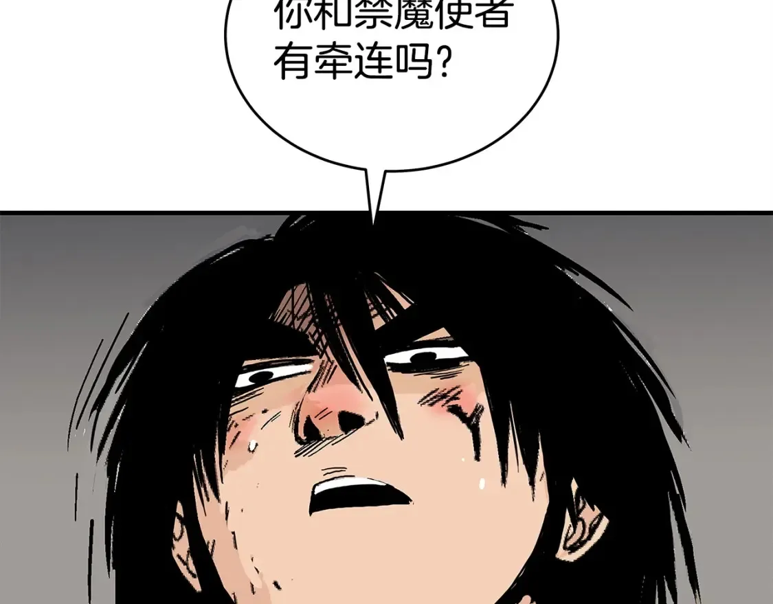 第167话101