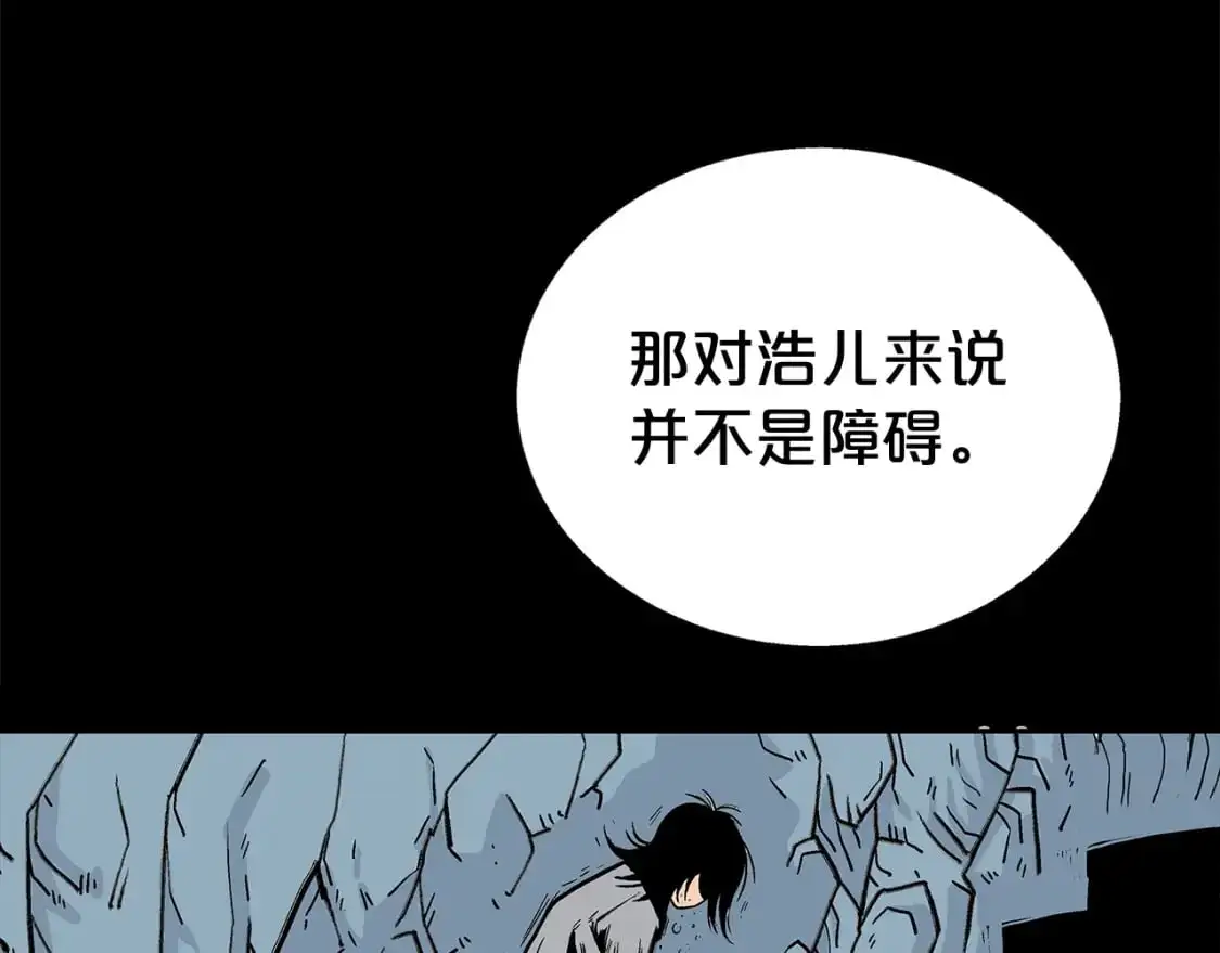 第159话 归心82