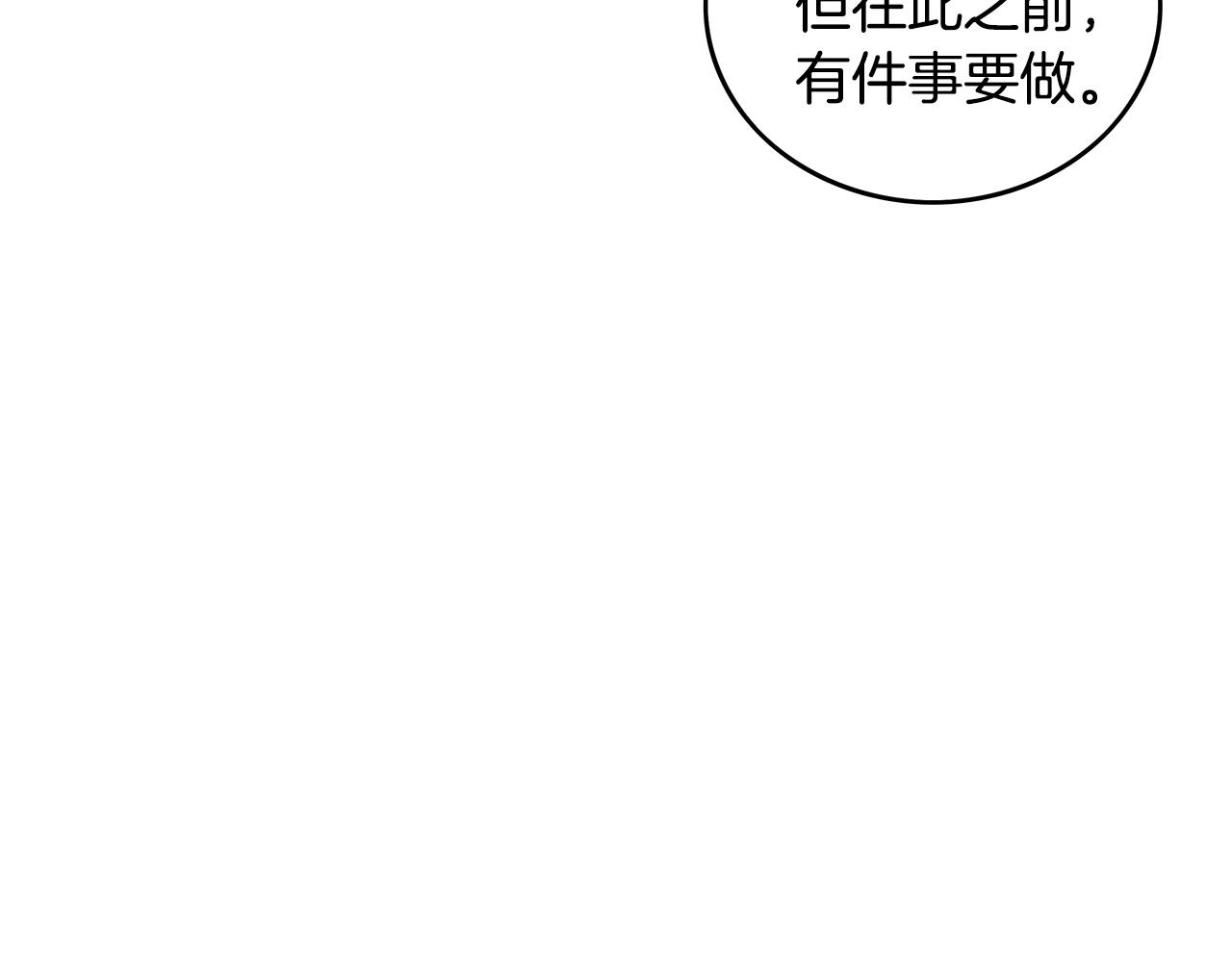第80话 他还活着吗！49