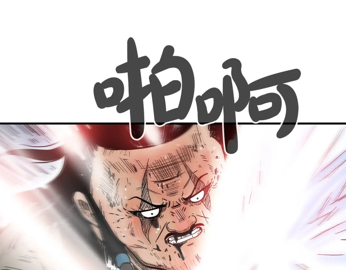 第136话 蓄意轰拳15