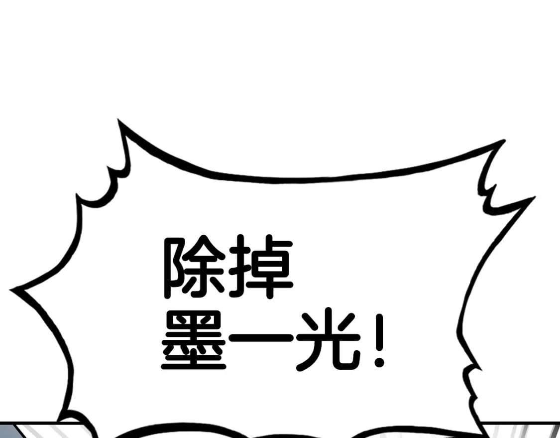 第131话 开始了吗149