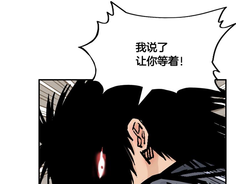 第13话 武林集结10