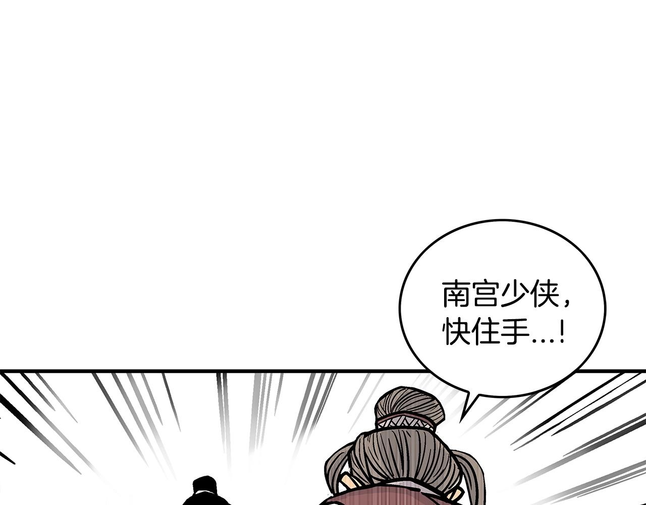 第83话 敬酒不吃吃罚酒！122