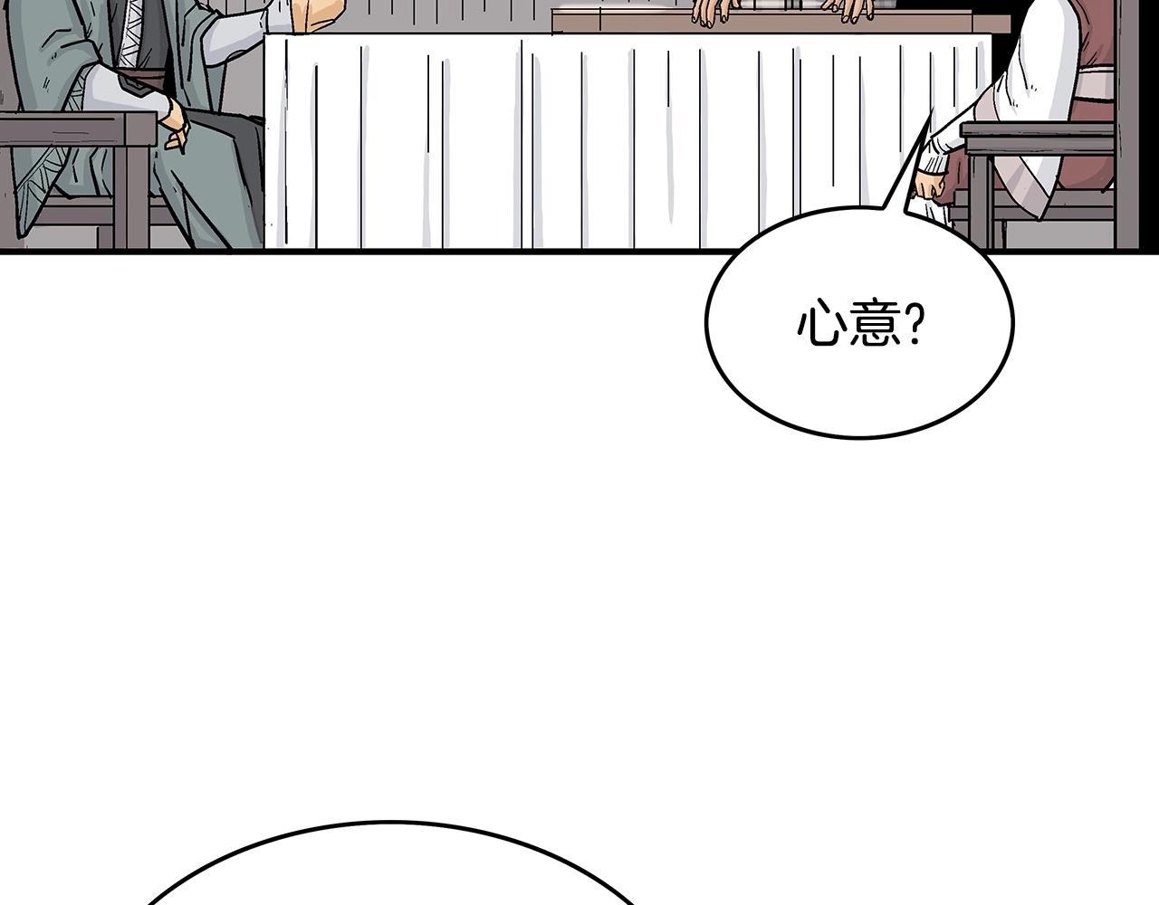 第62话 海中花144