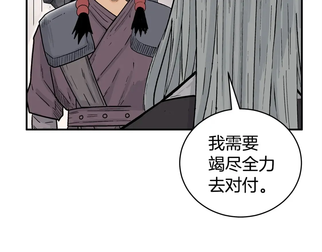 第163话73