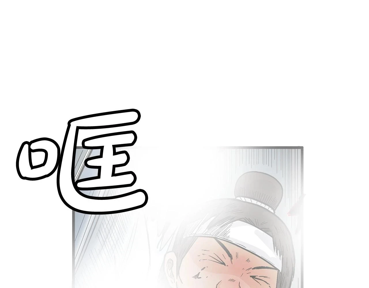 第113话 船上的腥风血雨96