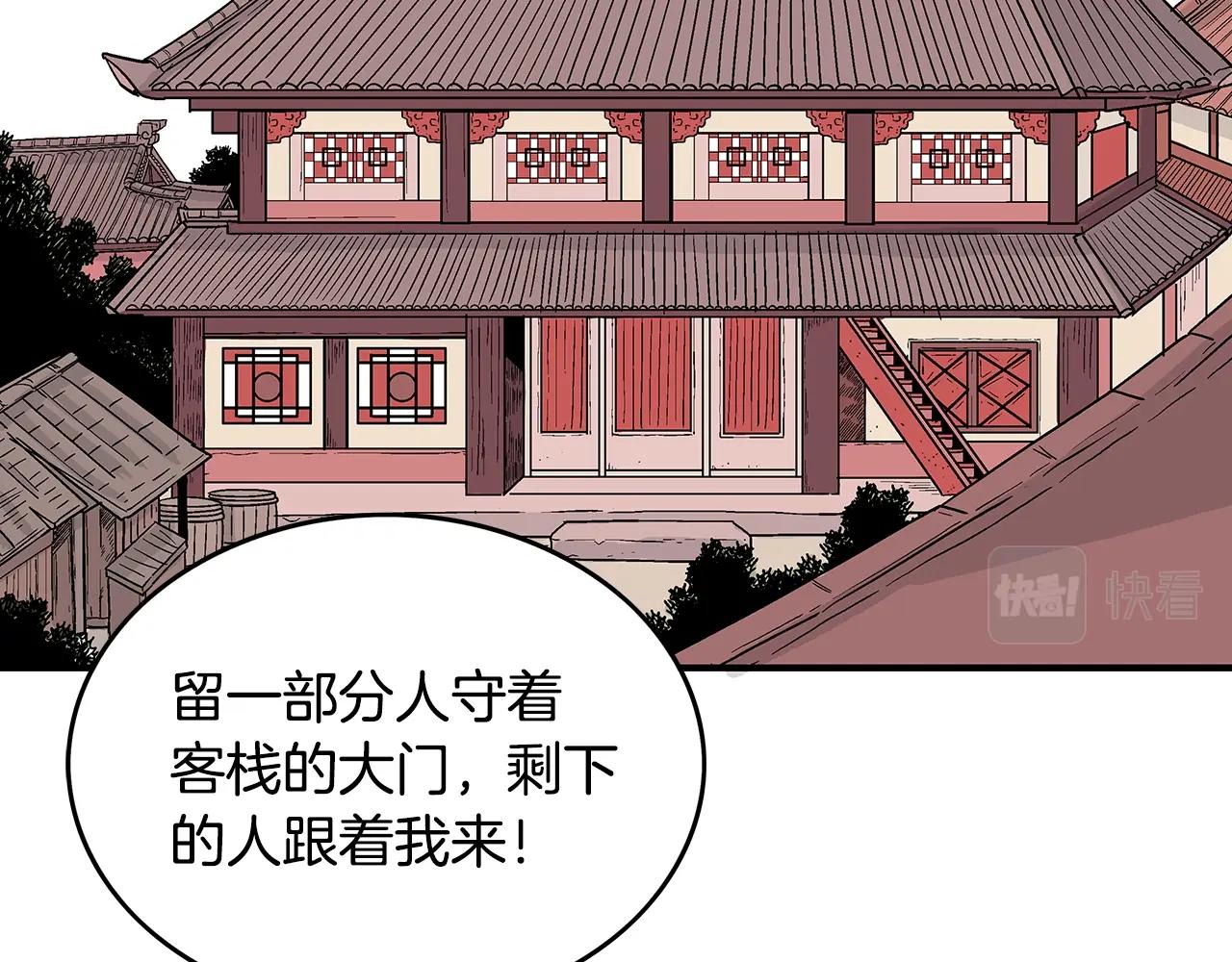第108话 那个男人是...50