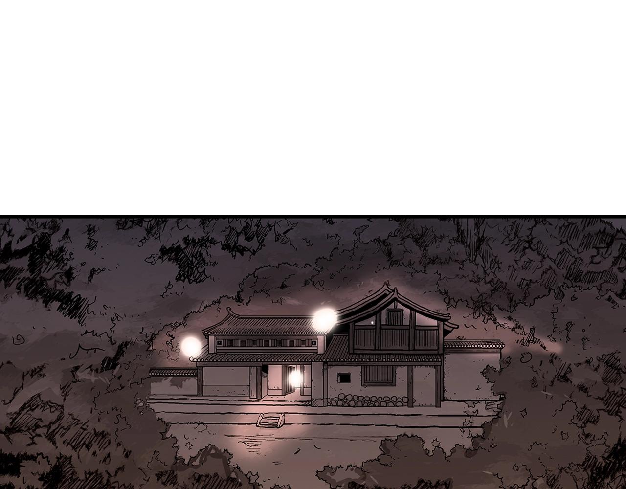第43话 叫你们谷主出来94