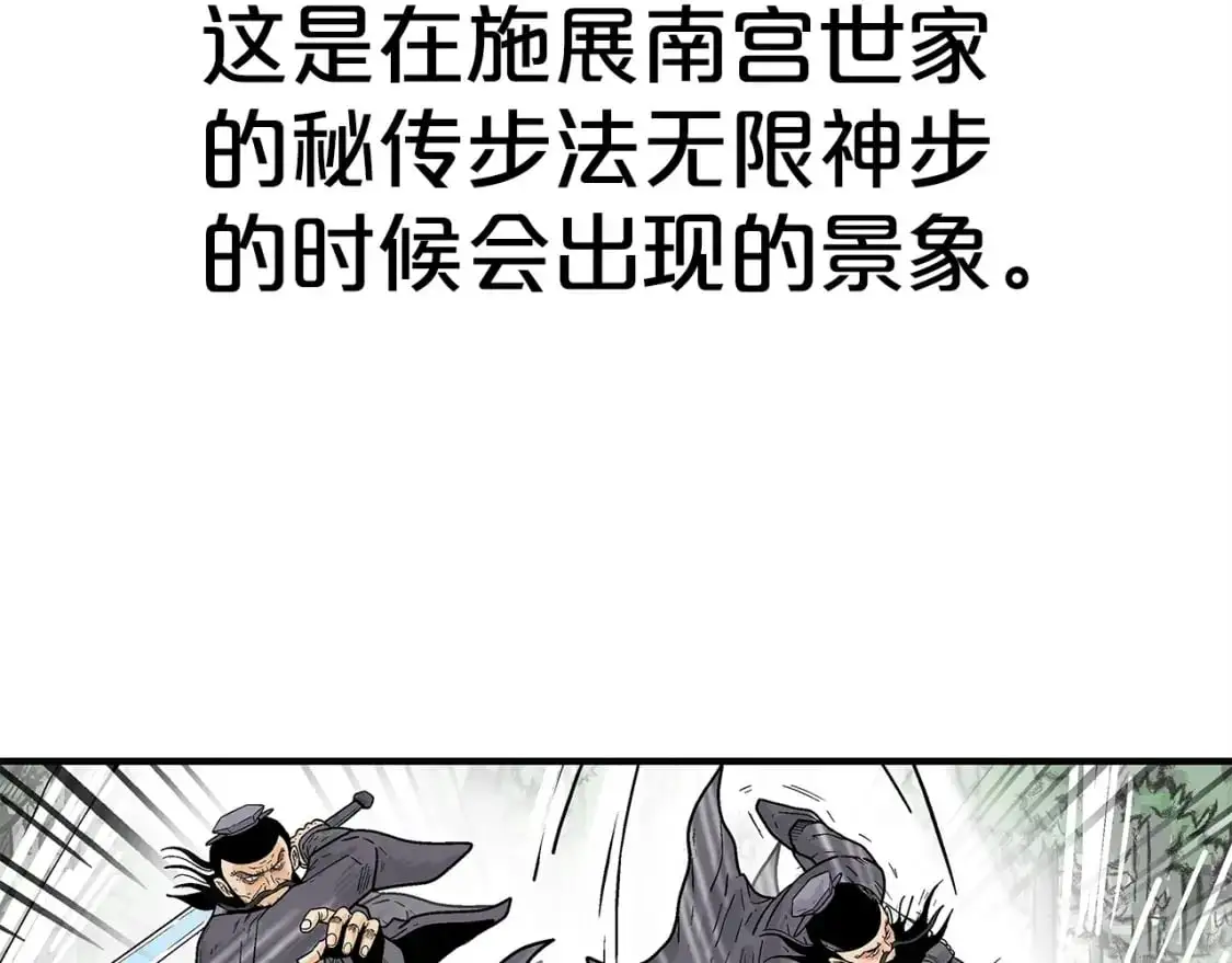 第155话33