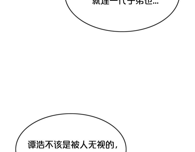 第12话 魔教狂徒148