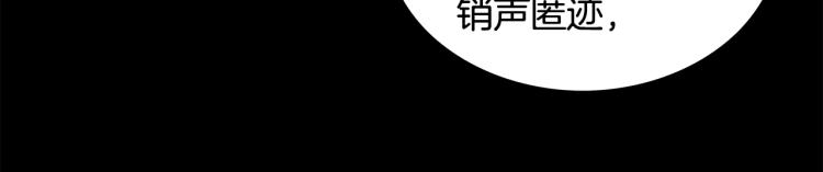 第11话 江湖传说32