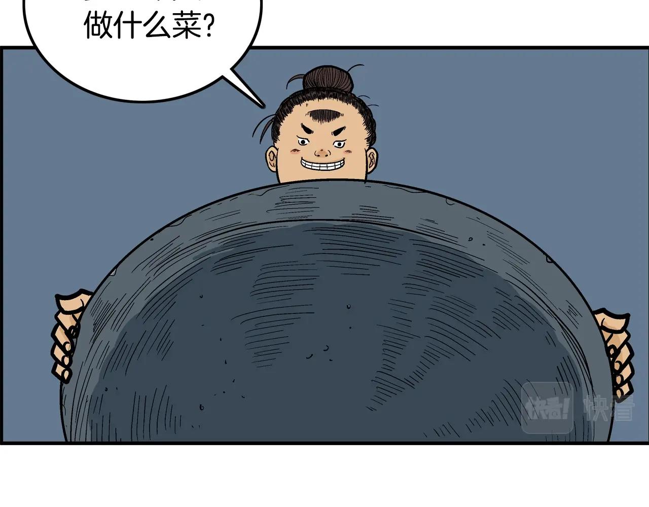 第24话 外面的世界112