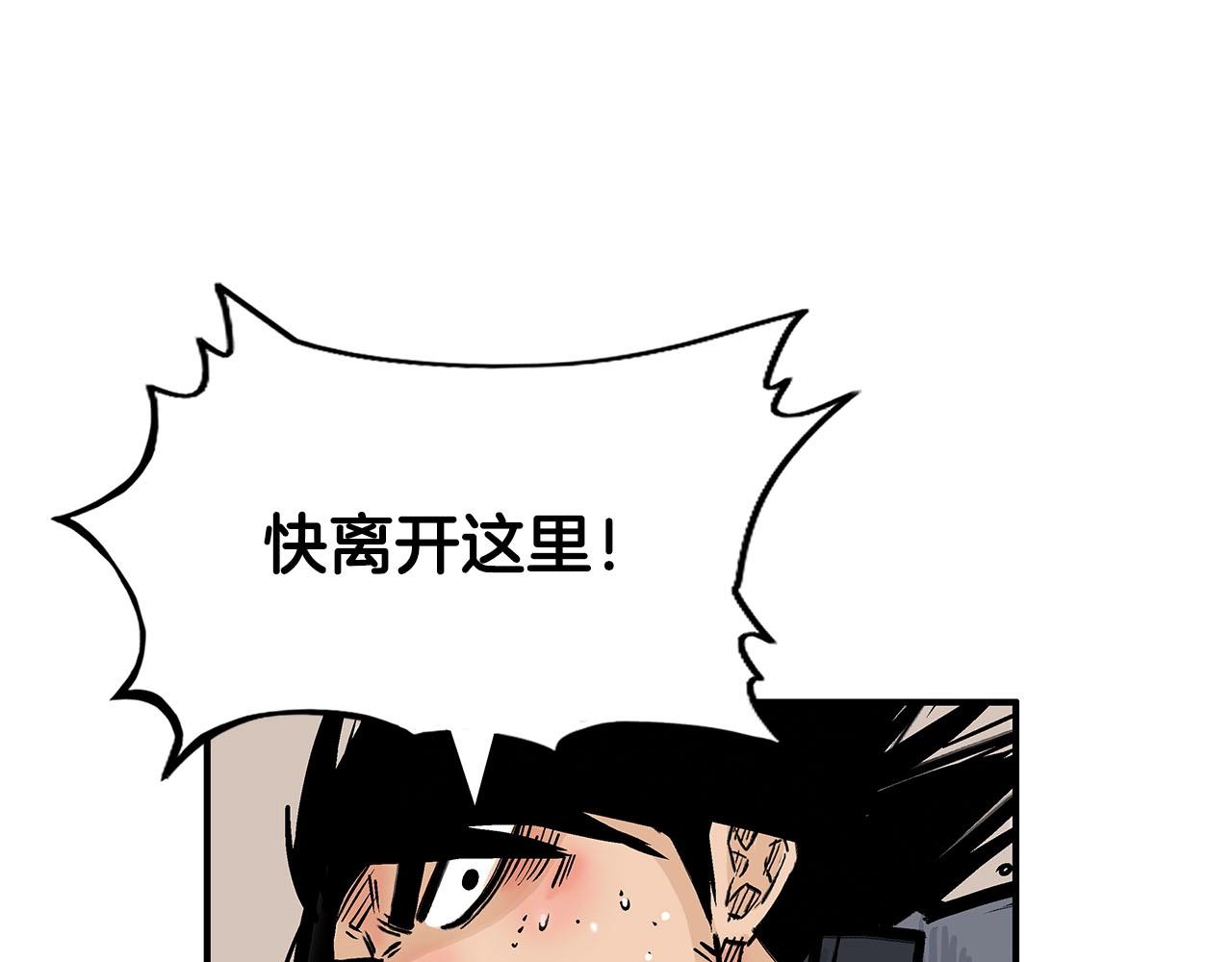 第19话 拳的决心93