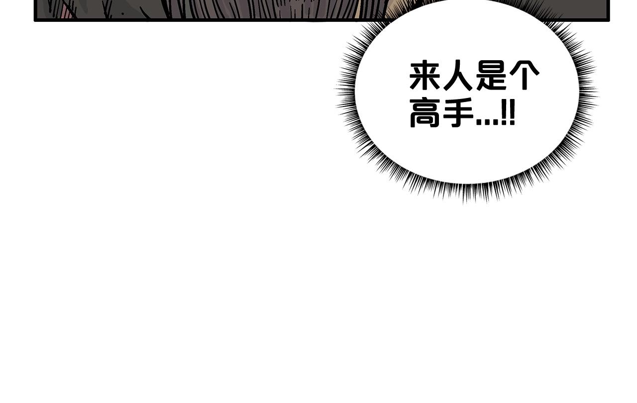 第40话 登场！97