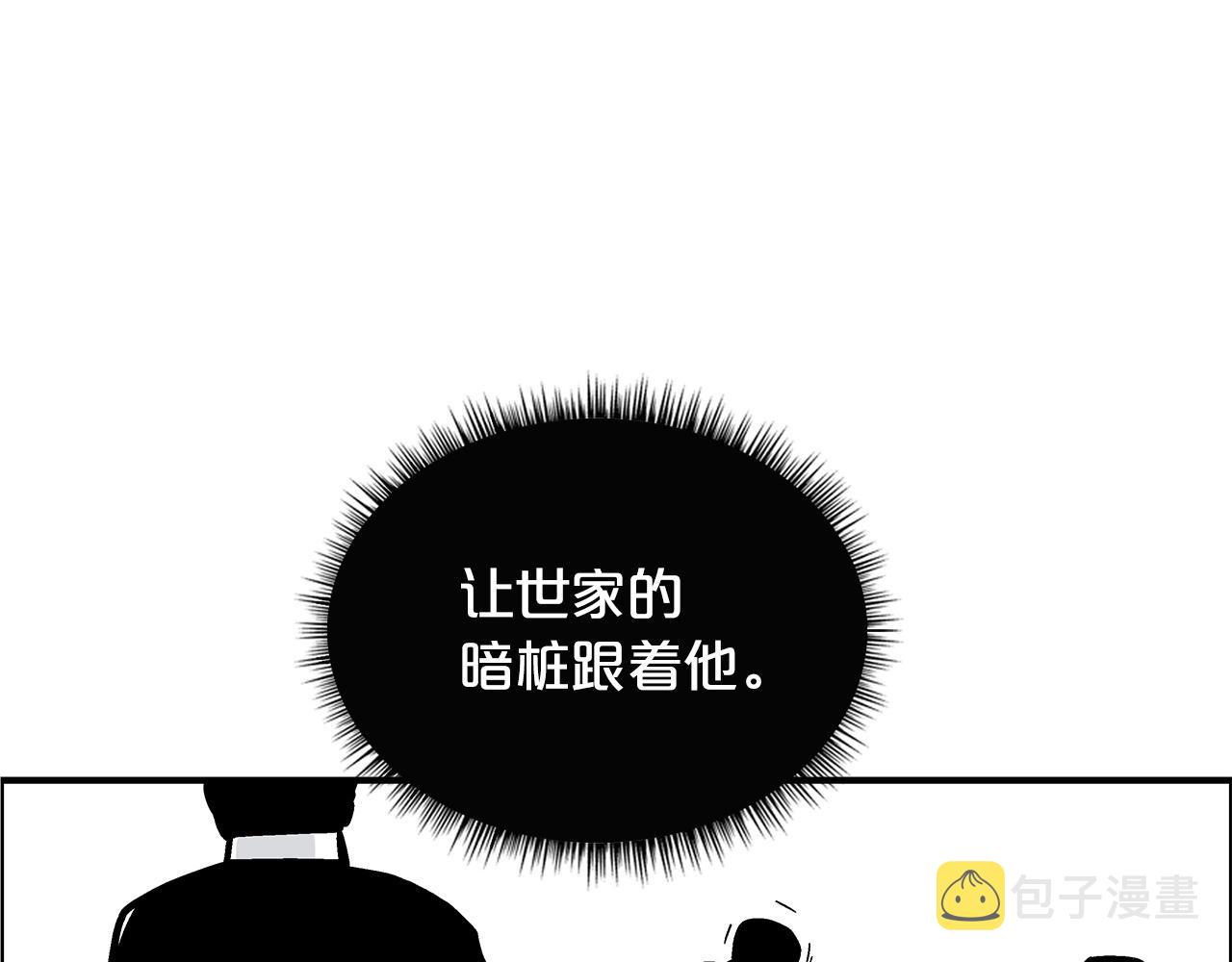 第82话 血债你背117