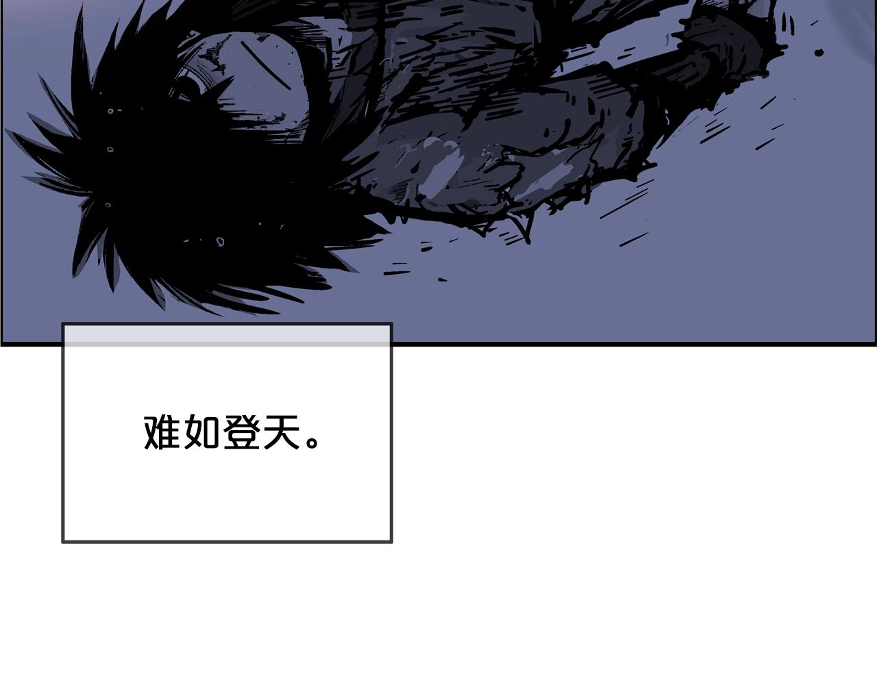 第21话 洞里的魔神101