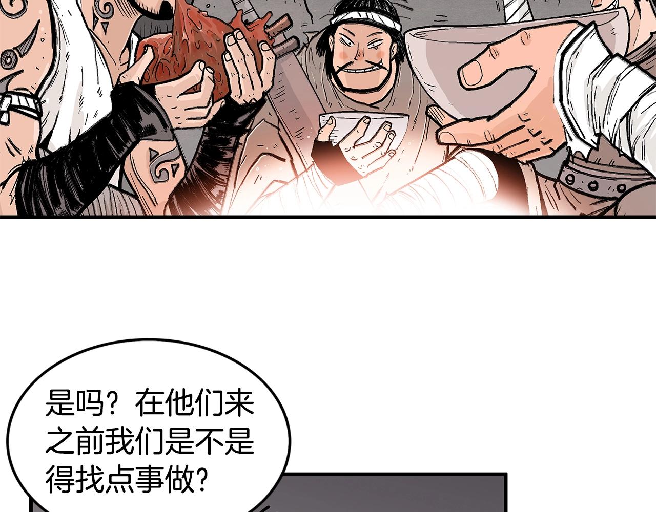 第29话 残忍的游戏22